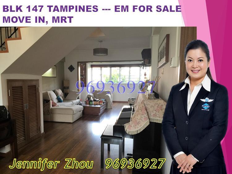 Tampines Avenue 5 thumbnail photo